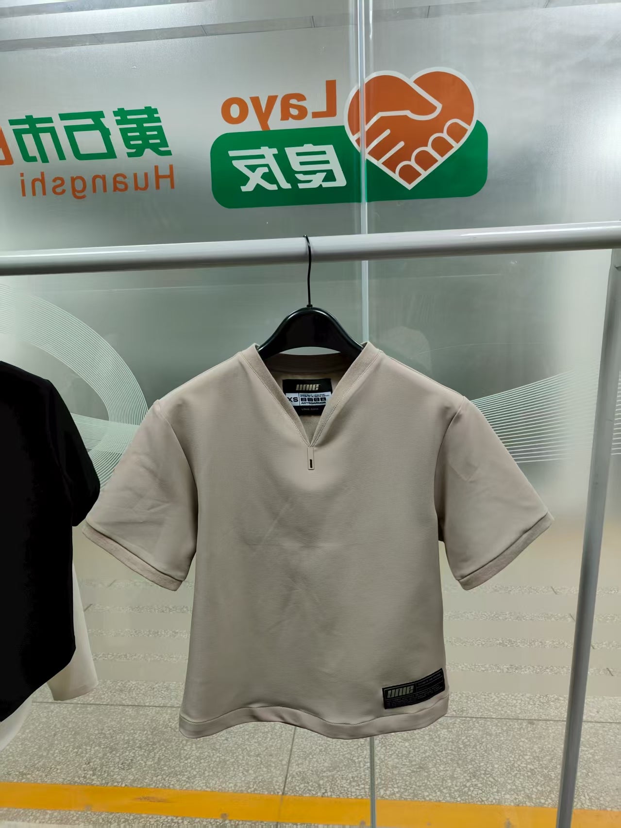 Khaki Workwear V-neck T-shirt